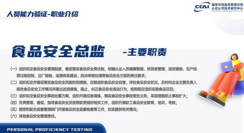 食品生產企業必備的食品安全管理制度、記錄表單及數據處理服務