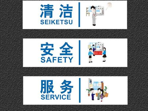 創意簡約，高效賦能 打造企業8S管理與安全文化長廊