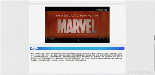 Java計算機畢業設計 英語學習輔助系統的設計與實現