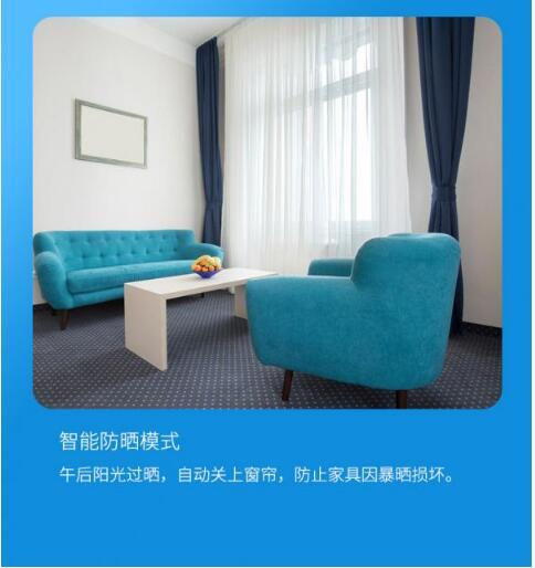 放心躺平 蜜豆智能電動(dòng)窗簾，重新定義懶人式智能家居